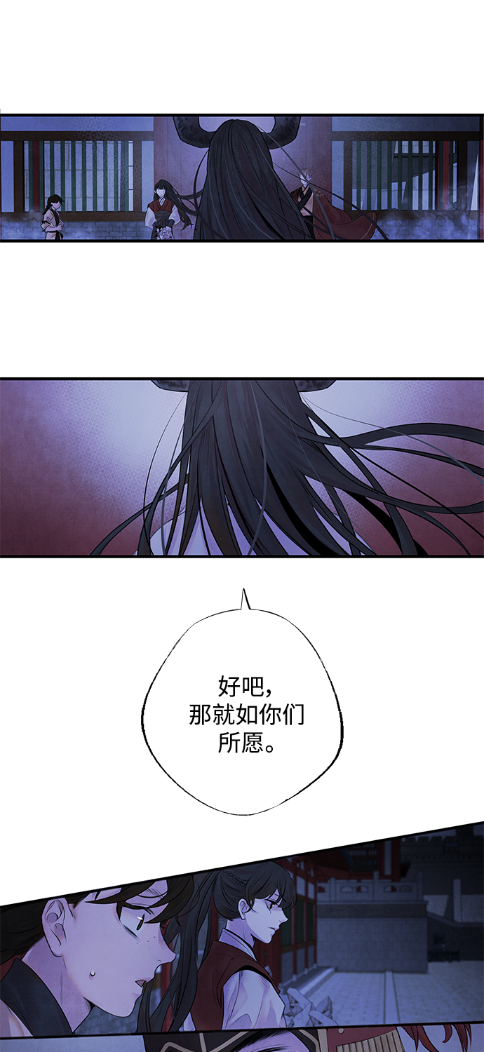 [第5话] 冲突41