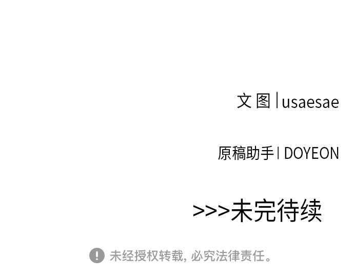 [第5话] 冲突44