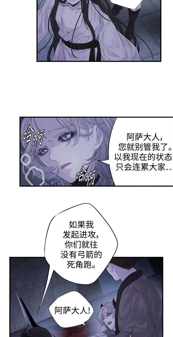 [第5话] 冲突6