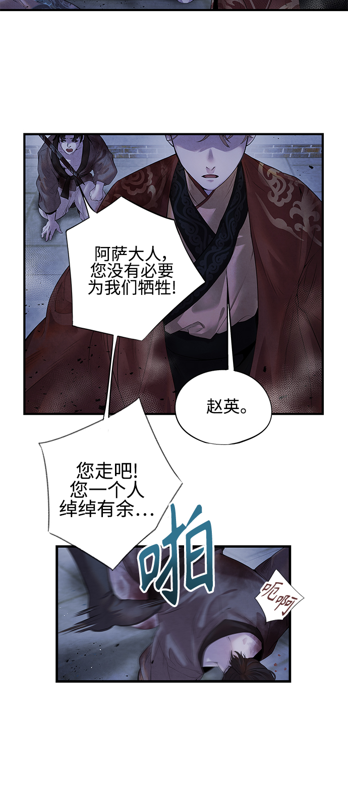 [第6话] 契约10