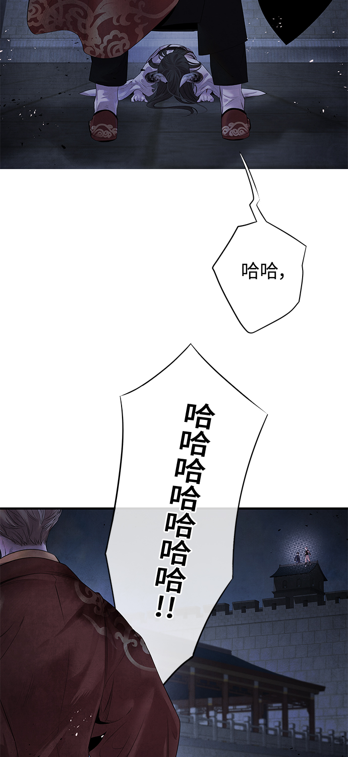 [第6话] 契约22
