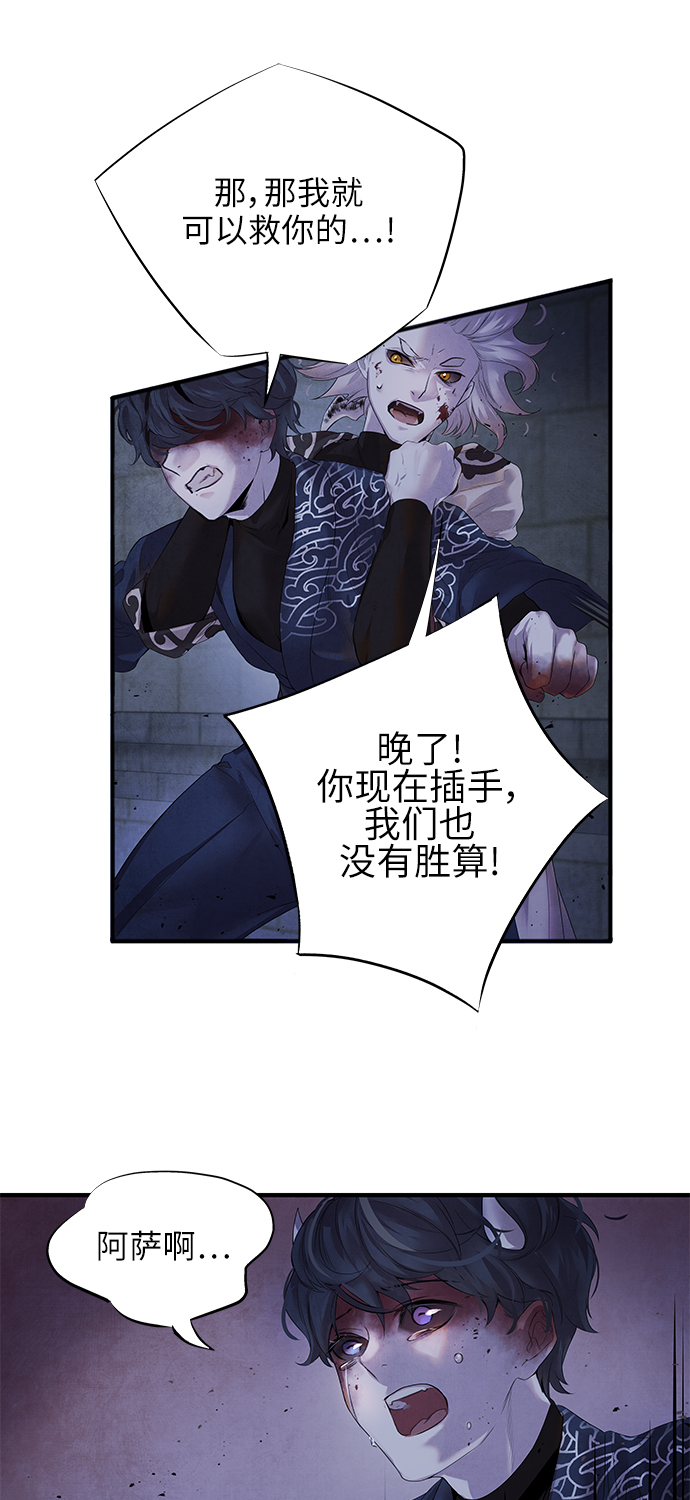[第6话] 契约24