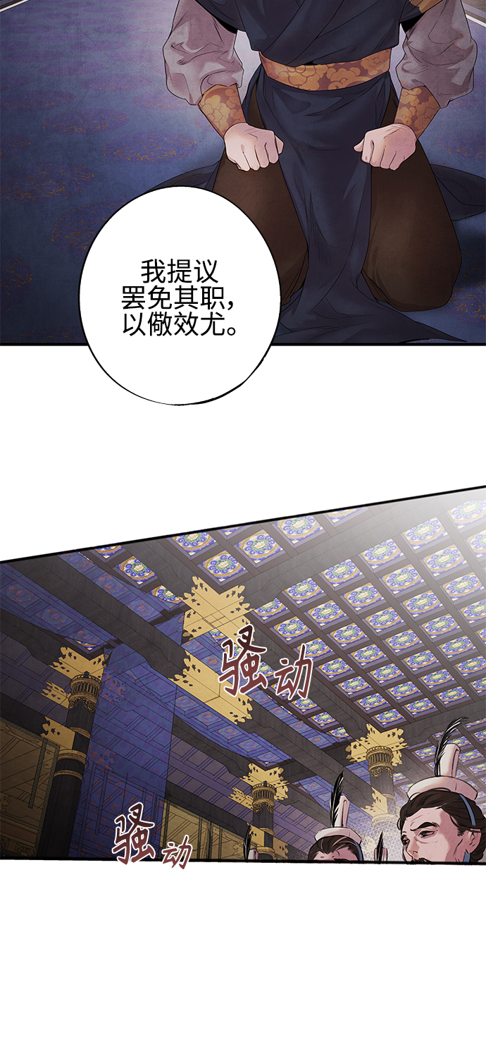 [第6话] 契约32