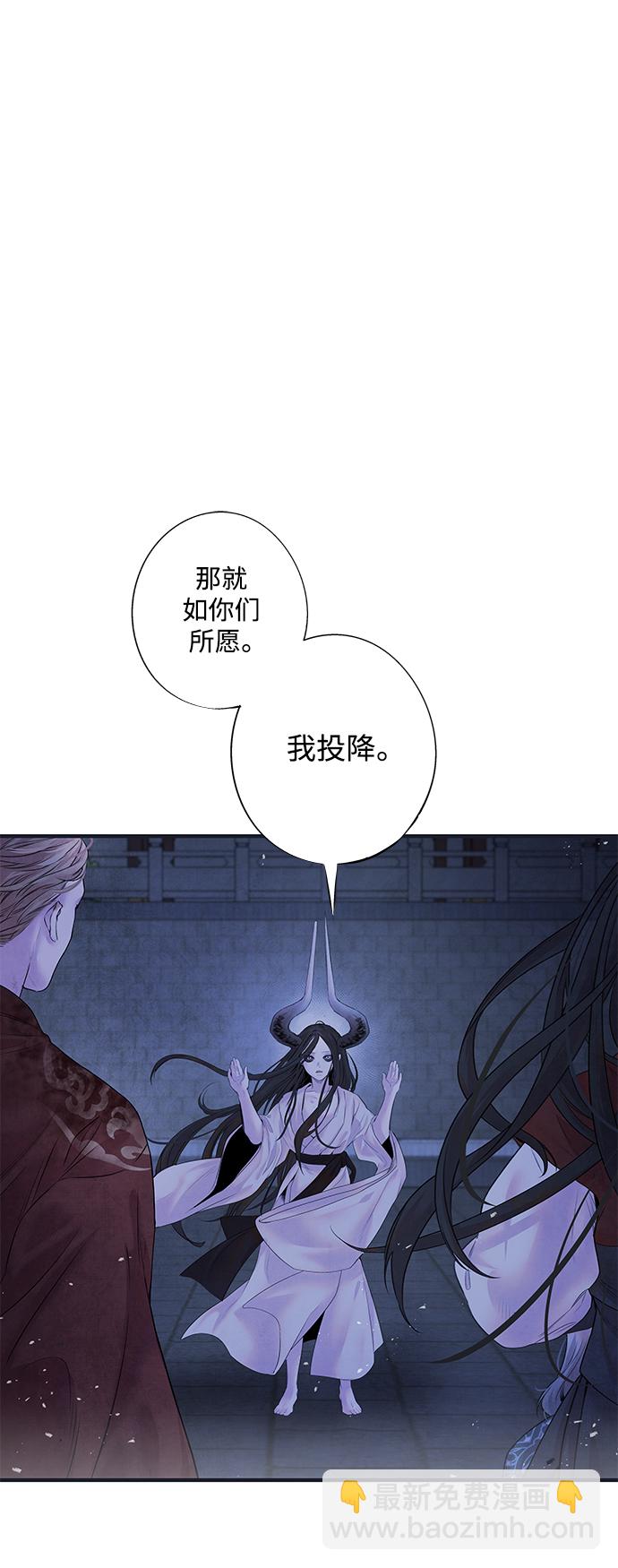 [第6话] 契约4