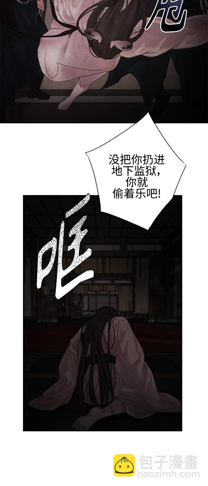 [第6话] 契约41