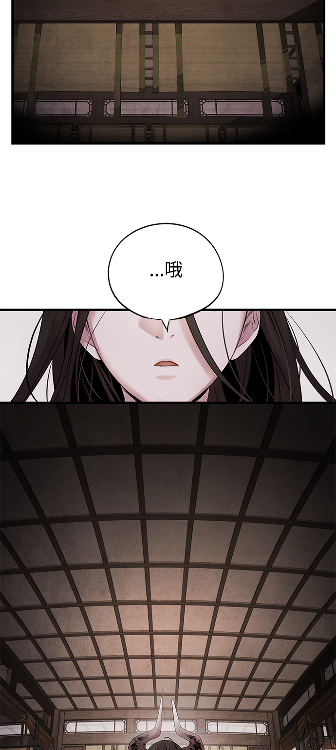 [第6话] 契约43