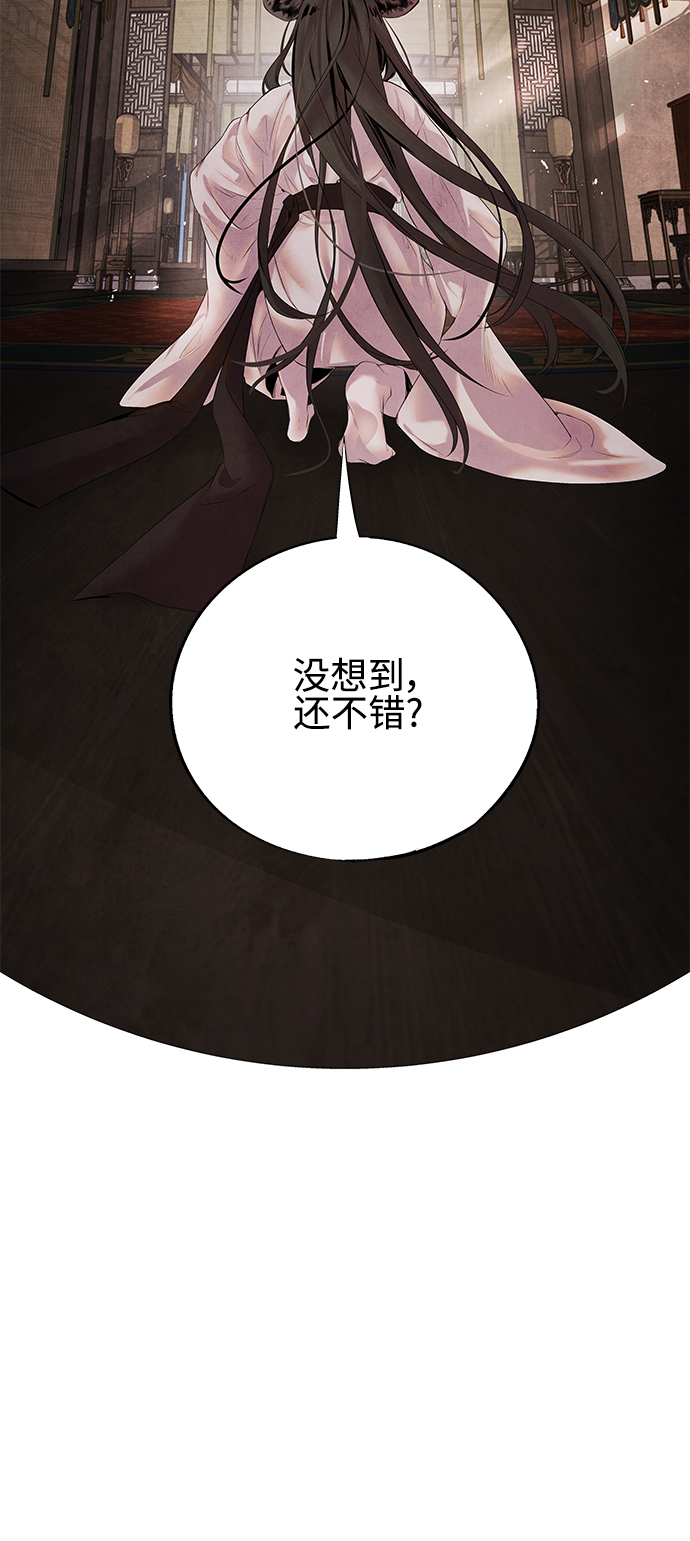 [第6话] 契约44