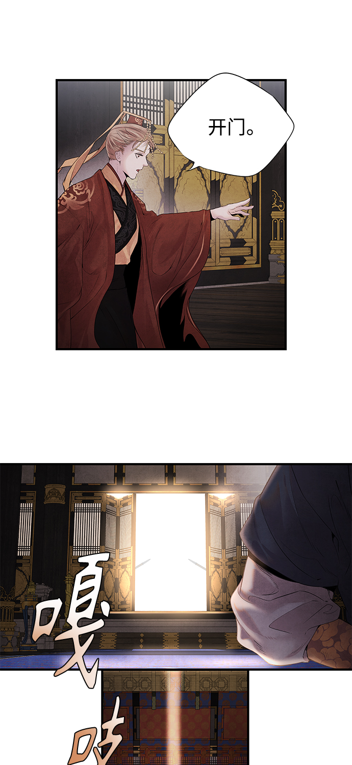 [第7话] 囚禁13