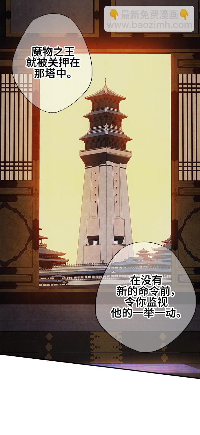 [第7话] 囚禁15