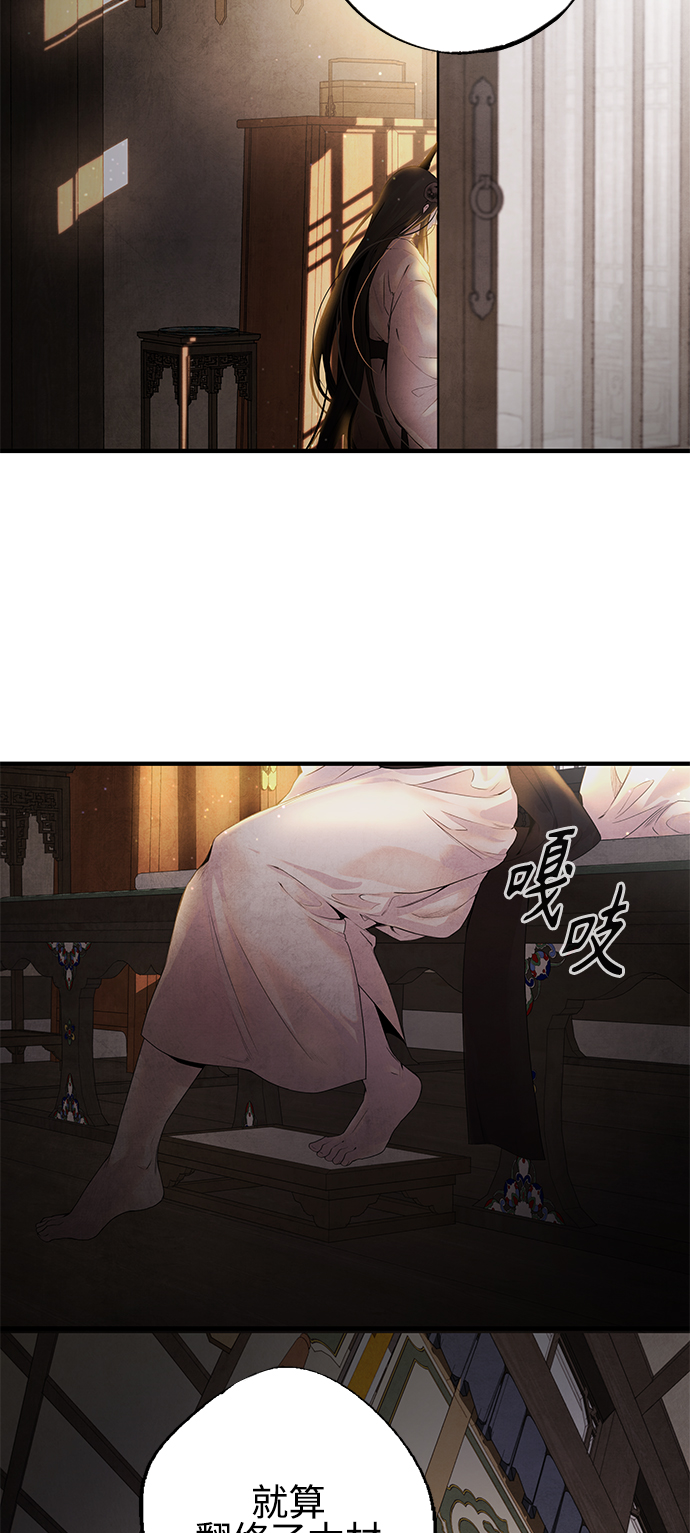 [第7话] 囚禁19