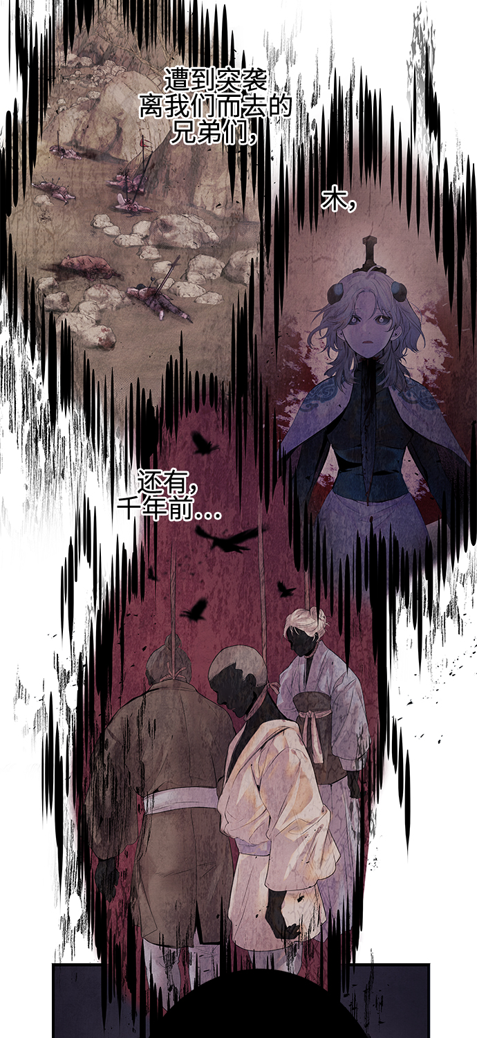 [第7话] 囚禁23
