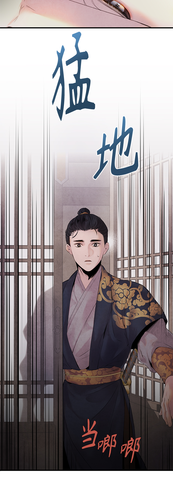 [第7话] 囚禁27
