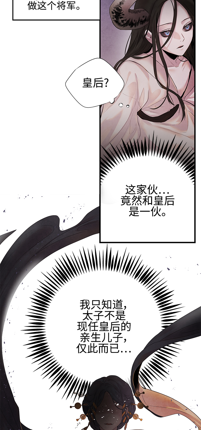 [第7话] 囚禁35
