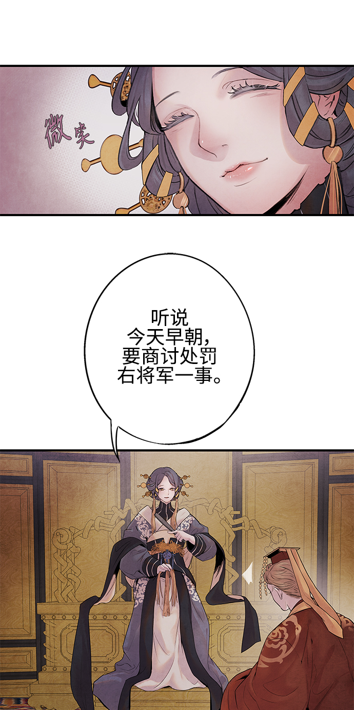 [第7话] 囚禁7