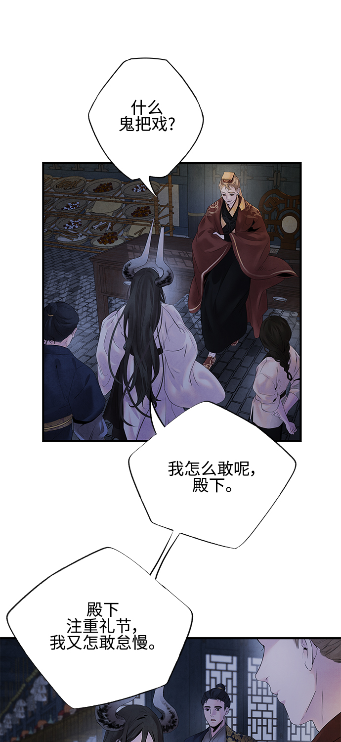 [第8话] 效用14