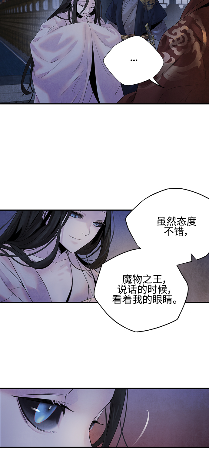 [第8话] 效用15
