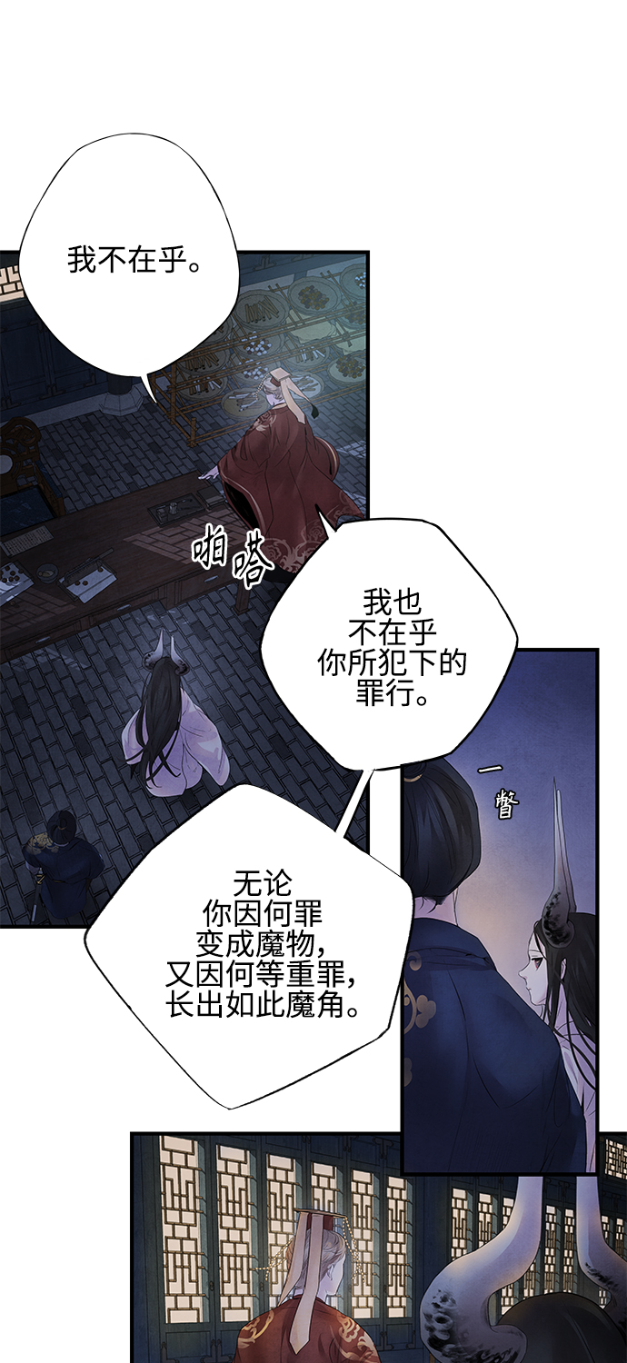 [第8话] 效用17