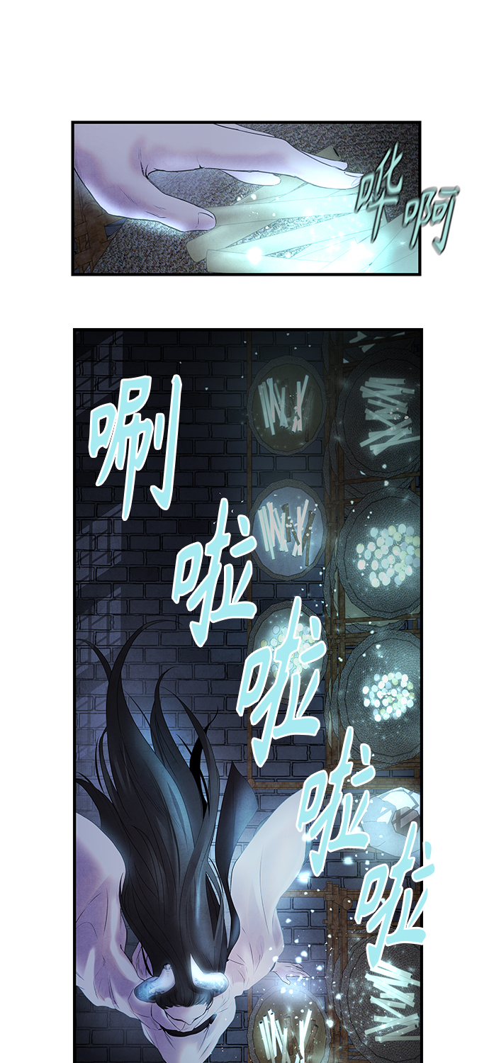 [第8话] 效用20