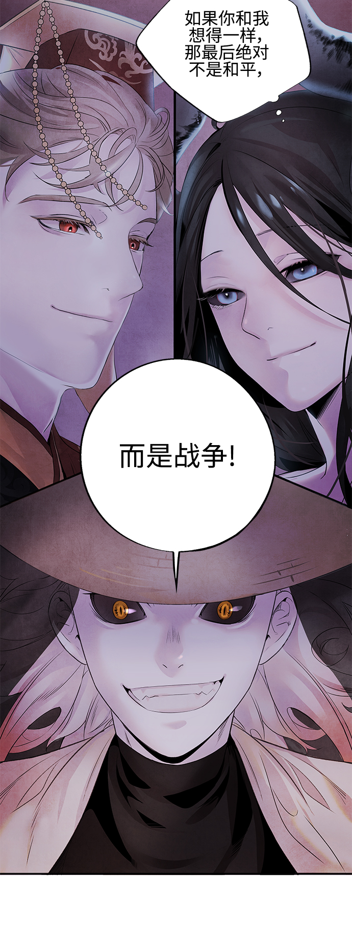 [第8话] 效用28