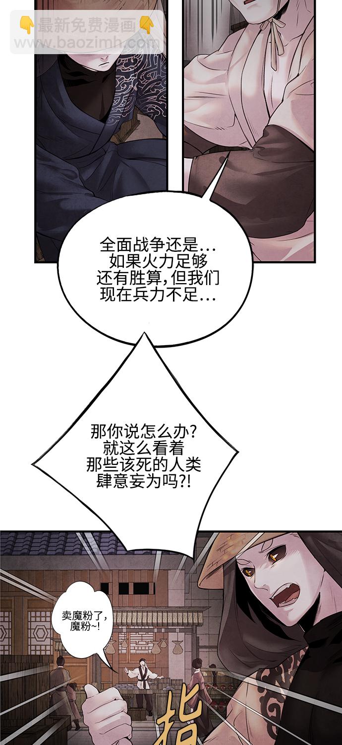 [第8话] 效用30