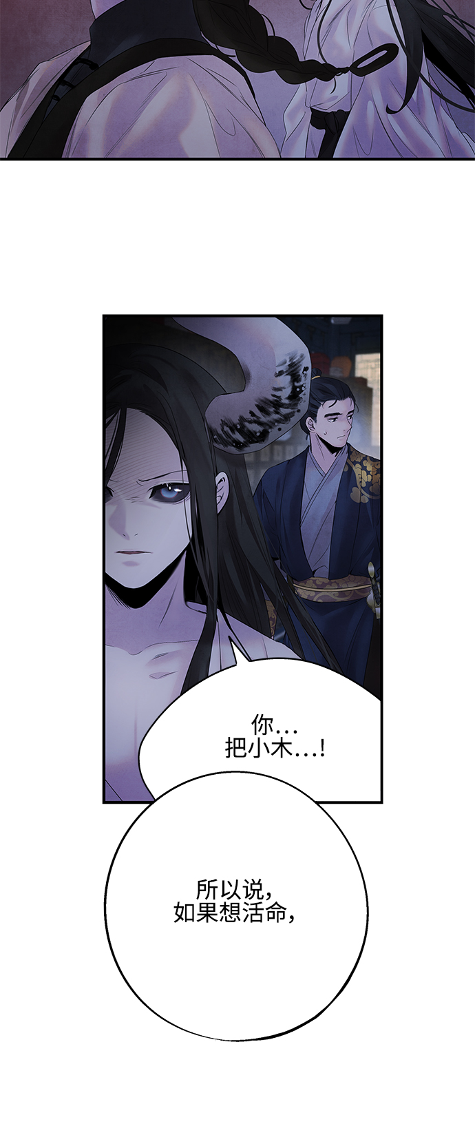 [第8话] 效用7