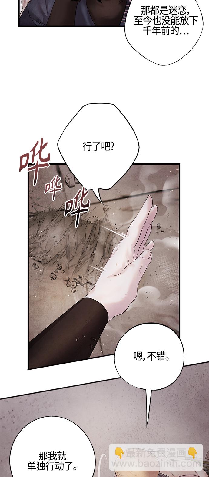 [第9话] 关系11