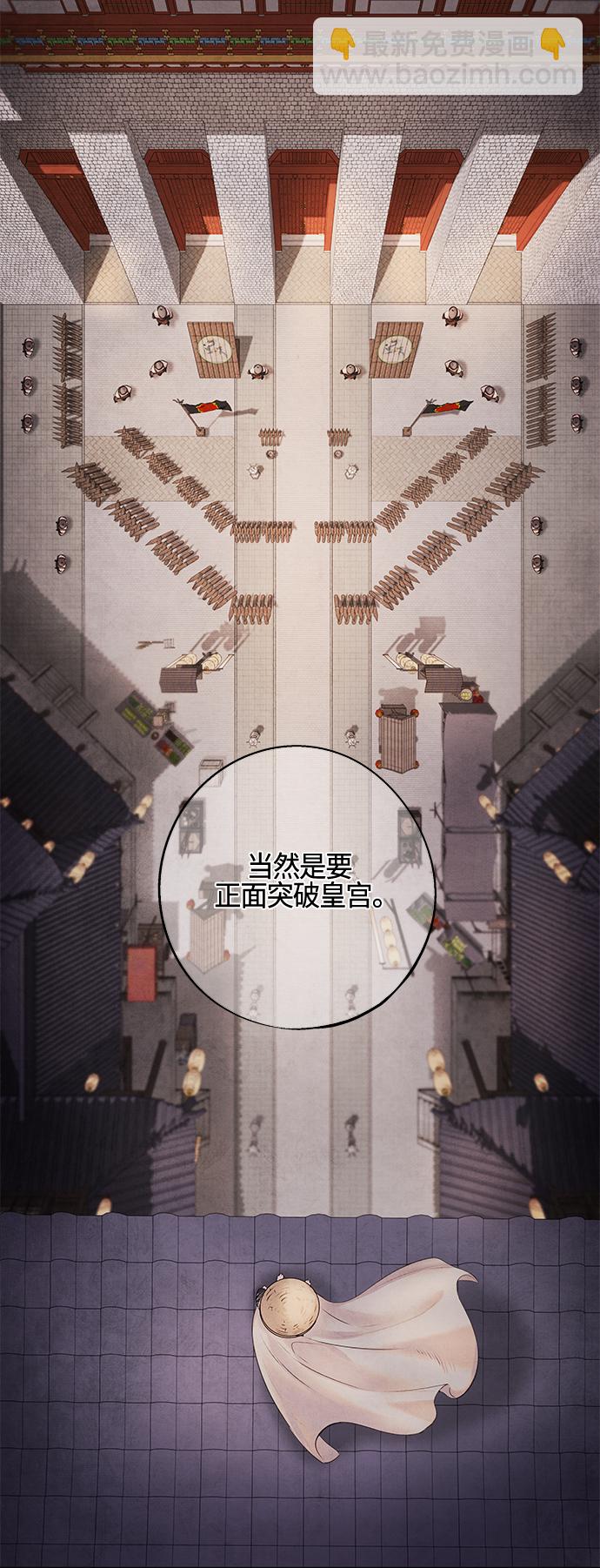 [第9话] 关系15