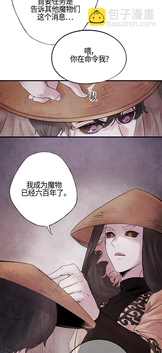 [第9话] 关系2