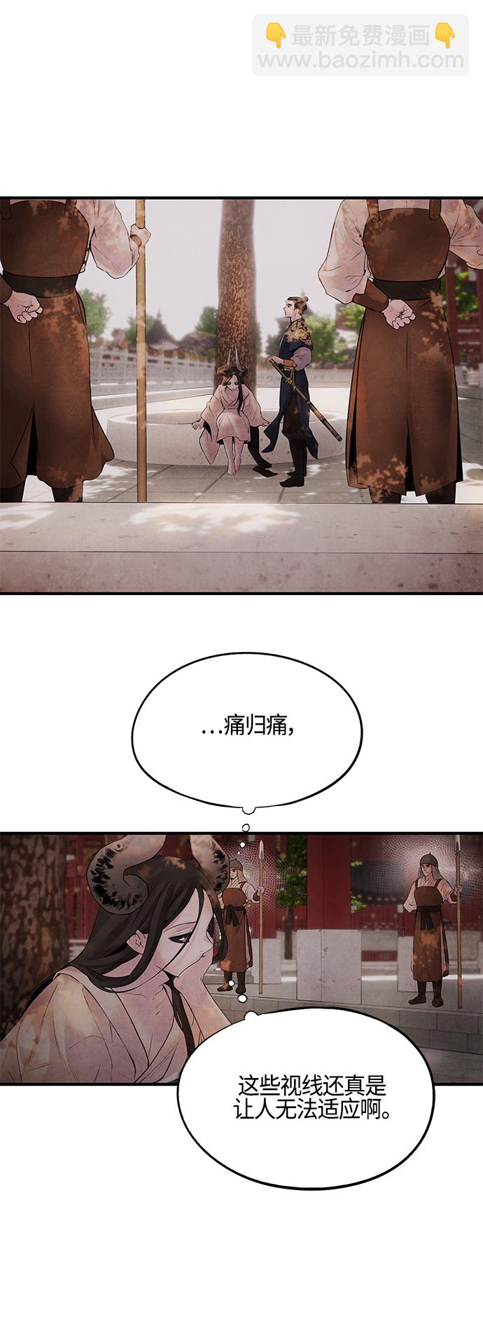 [第9话] 关系20