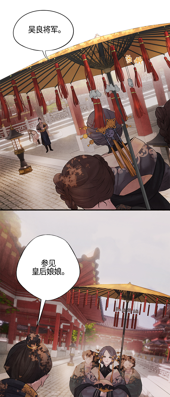 [第9话] 关系24