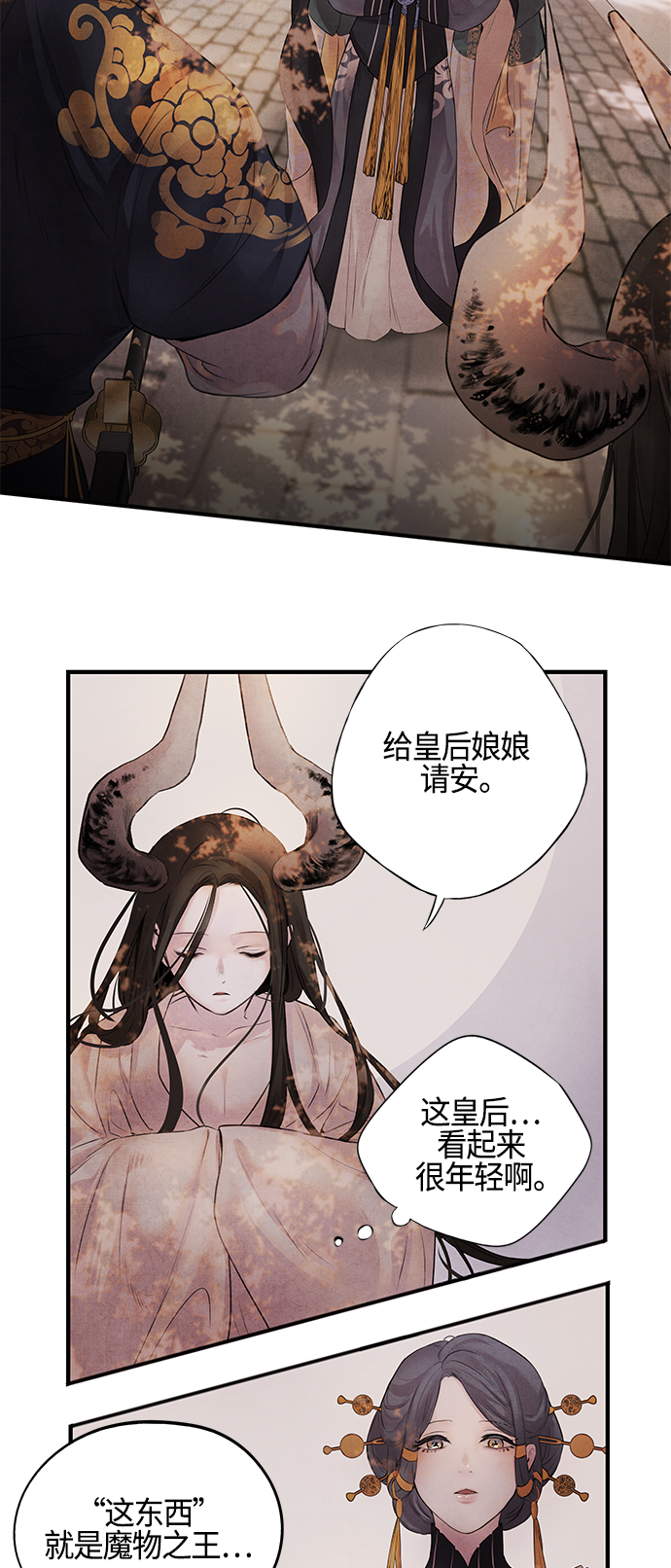 [第9话] 关系25