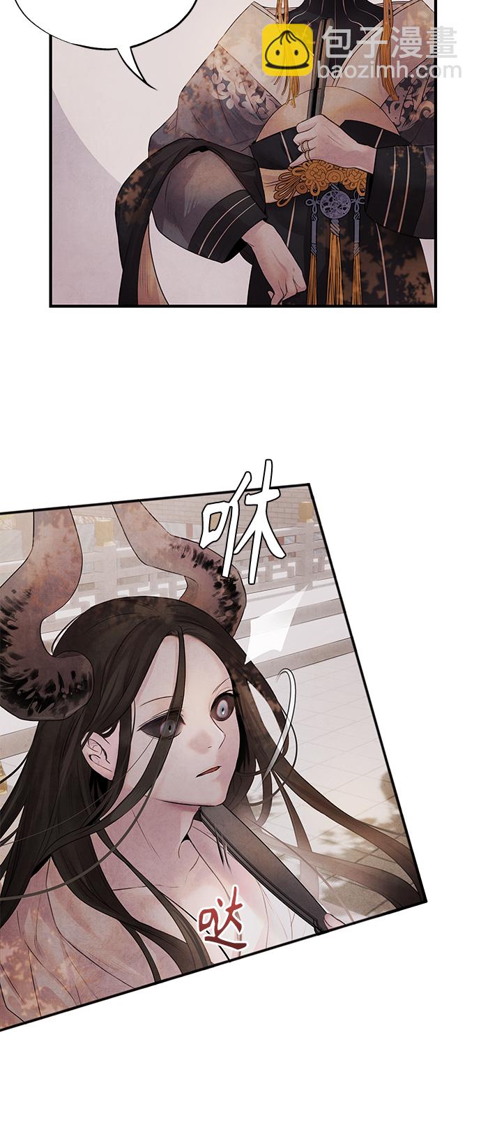 [第9话] 关系26