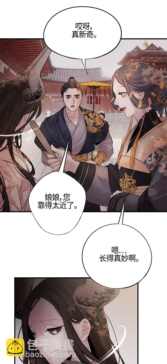 [第9话] 关系27