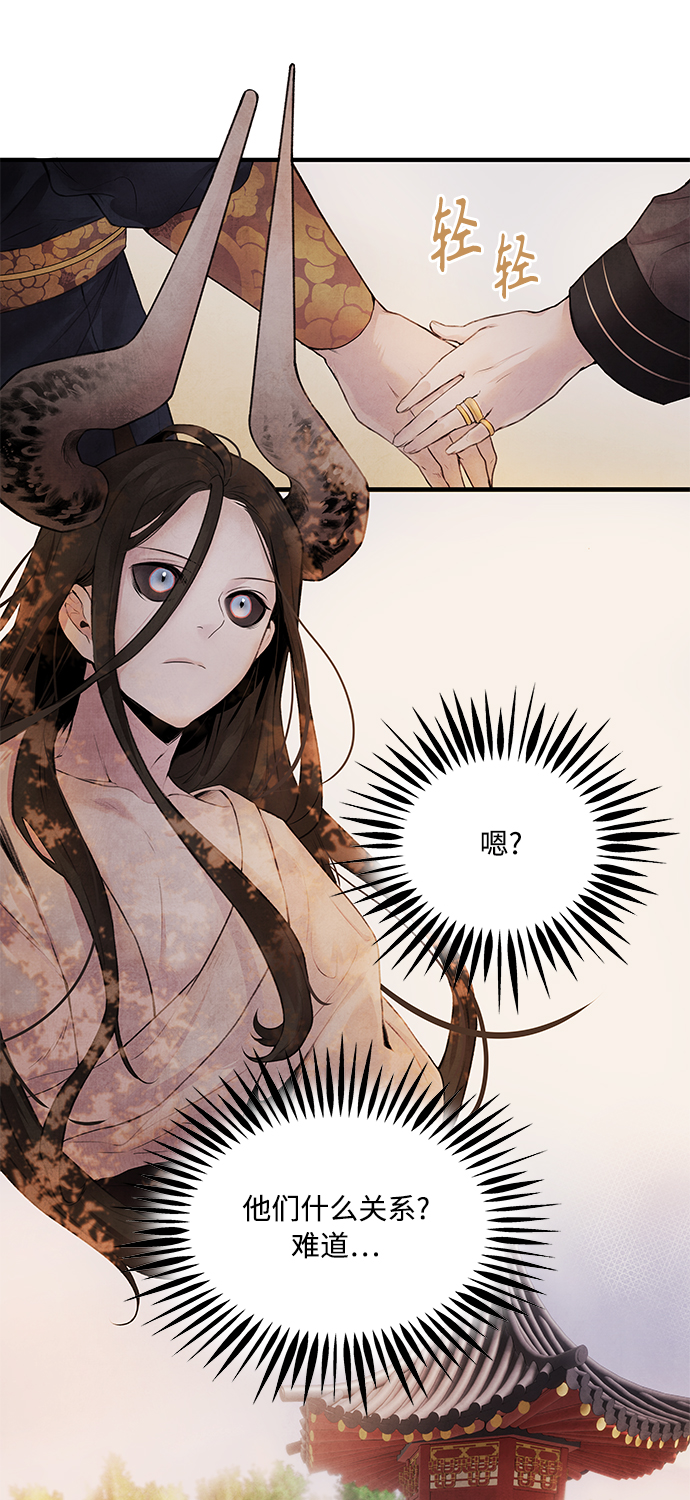 [第9话] 关系30