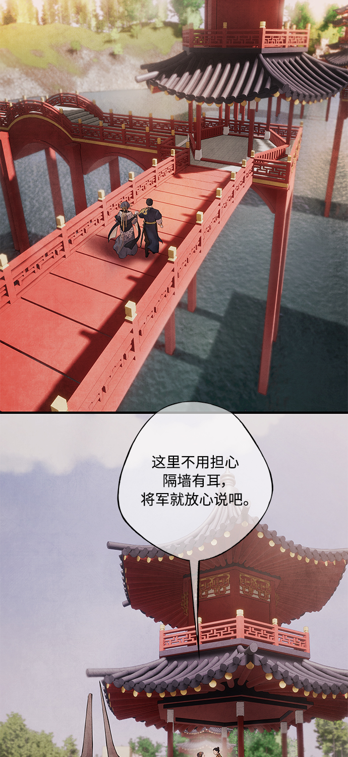 [第9话] 关系31