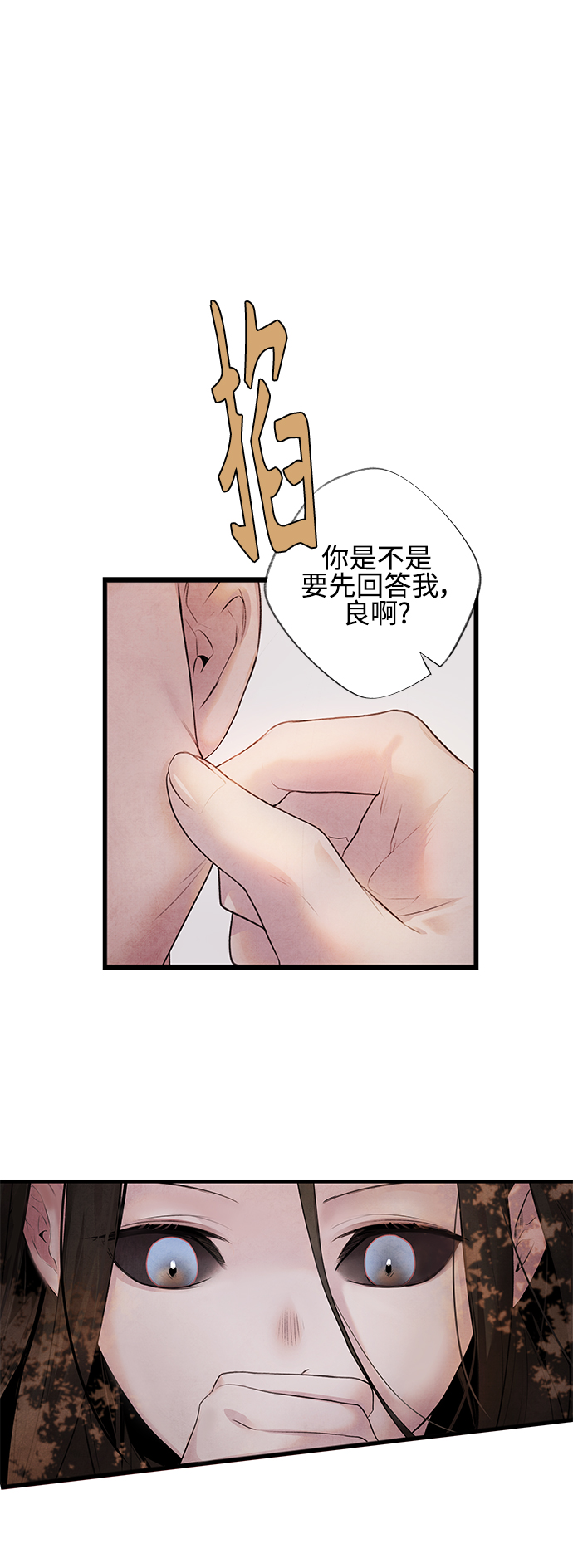 [第9话] 关系40