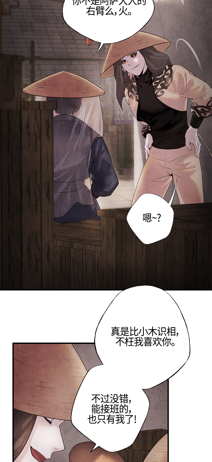 [第9话] 关系5