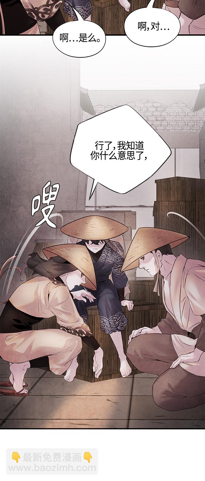 [第9话] 关系8