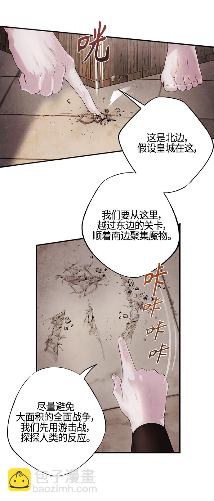 [第9话] 关系9