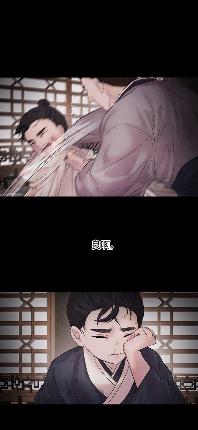 [第10话] 吴良10