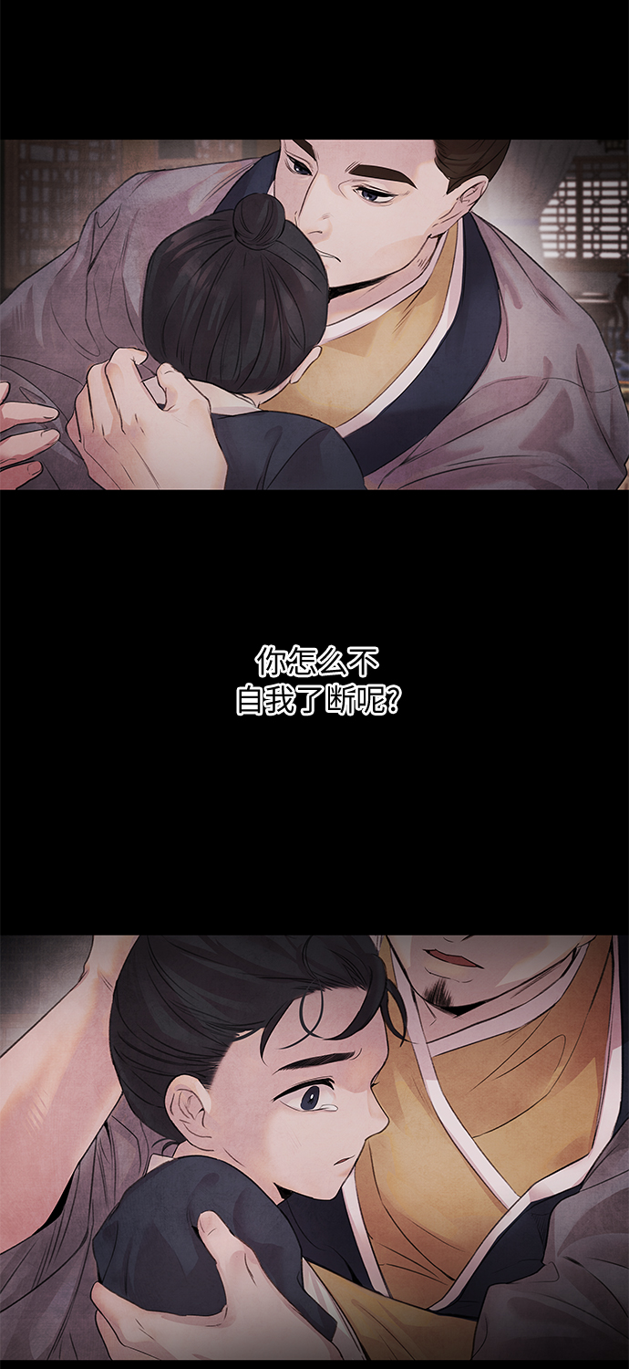 [第10话] 吴良11