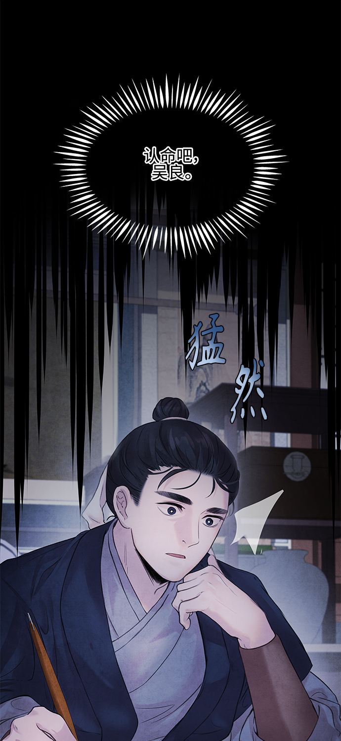 [第10话] 吴良13