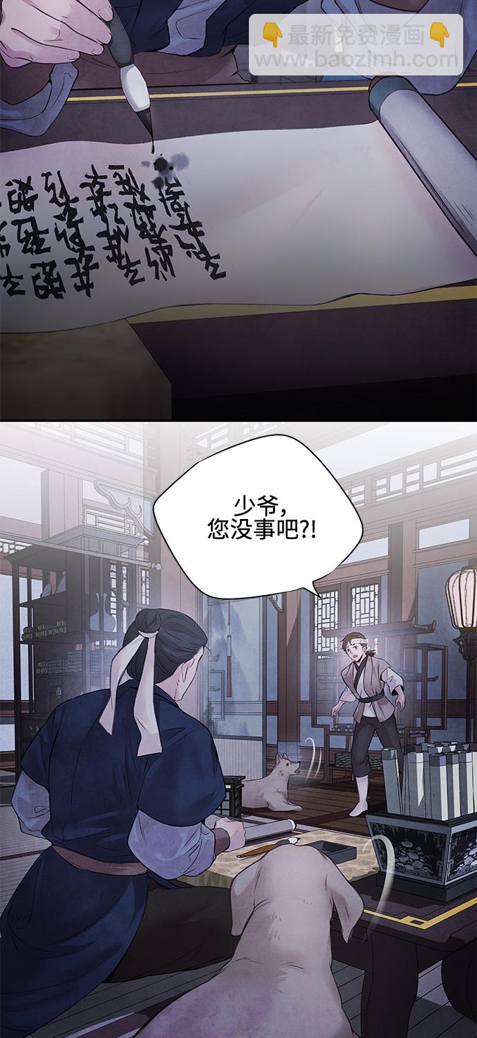 [第10话] 吴良14