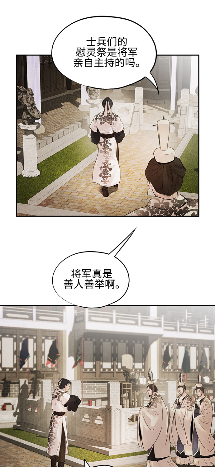 [第10话] 吴良22