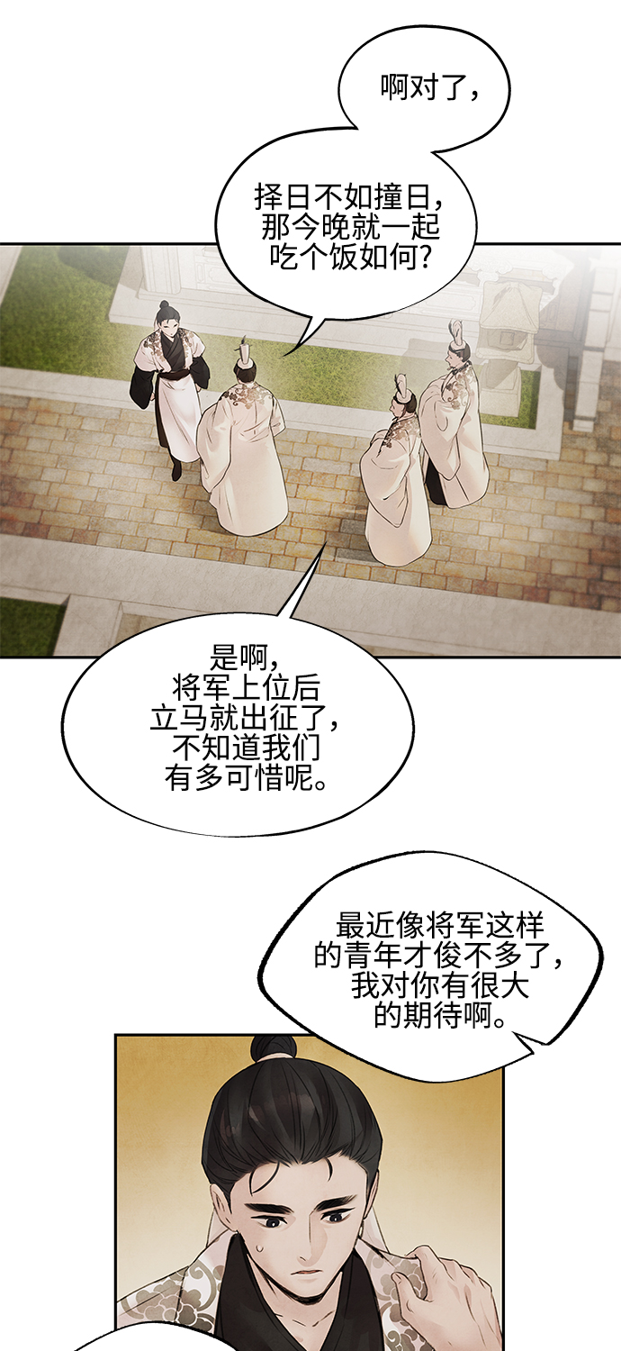 [第10话] 吴良25