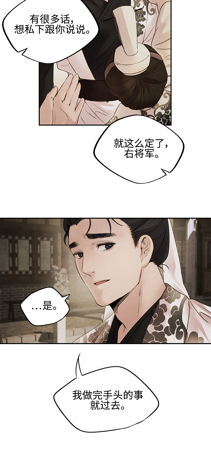 [第10话] 吴良26
