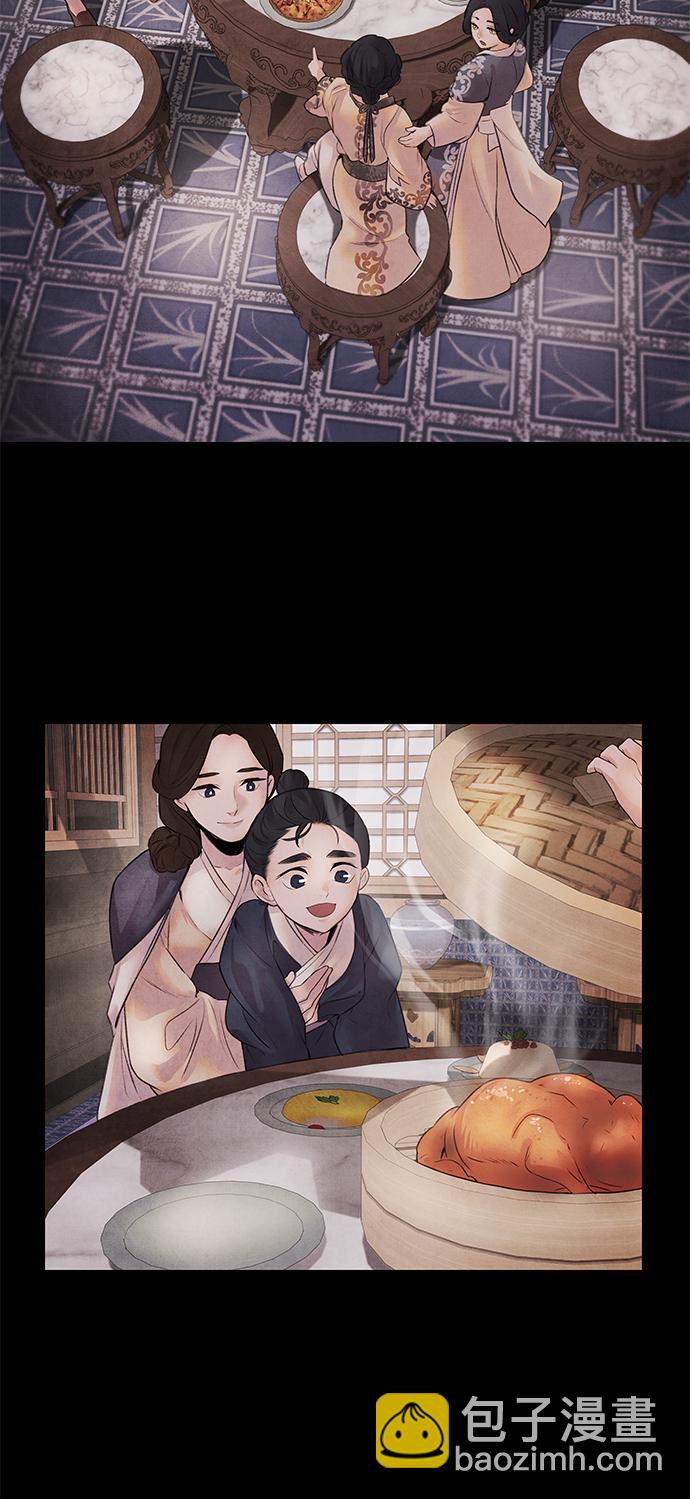 [第10话] 吴良3
