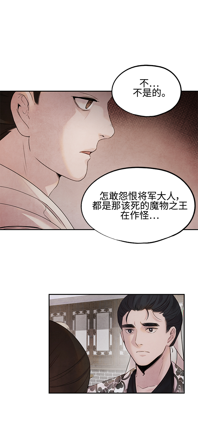 [第10话] 吴良31