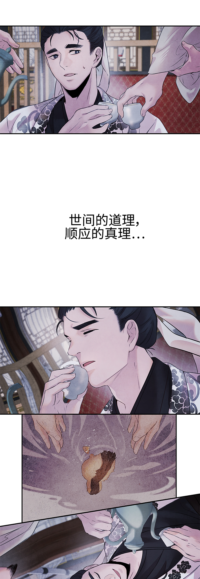 [第10话] 吴良34