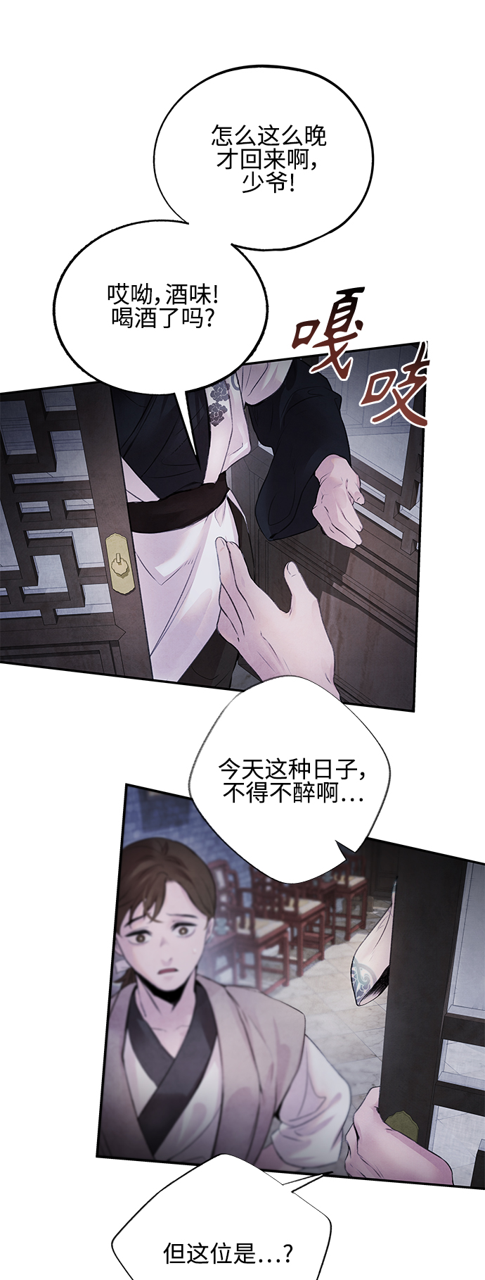 [第10话] 吴良37